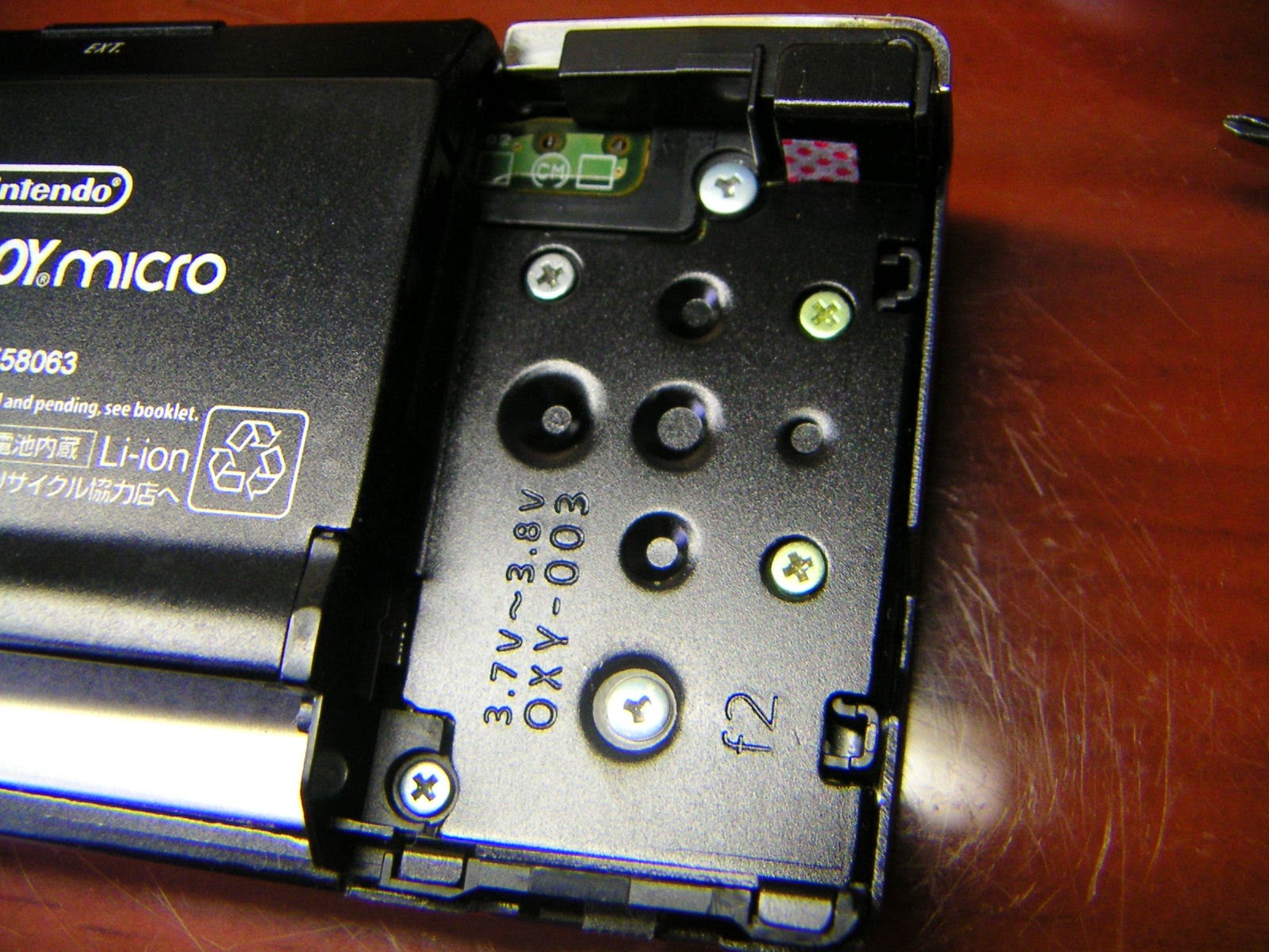 みら太な日々 ゲームボーイミクロのメンテナンス