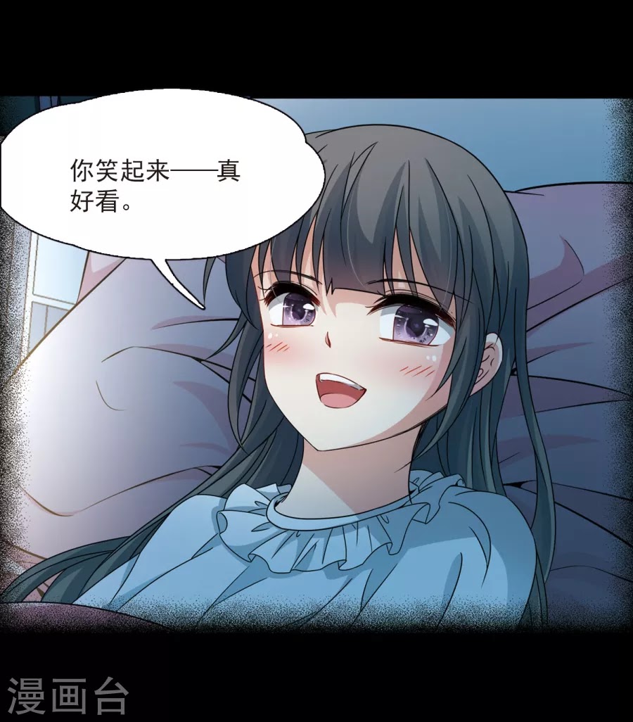 Tầm Trảo Tiền Thế Chi Lữ chap 183