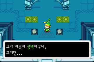 Zelda_90.jpg