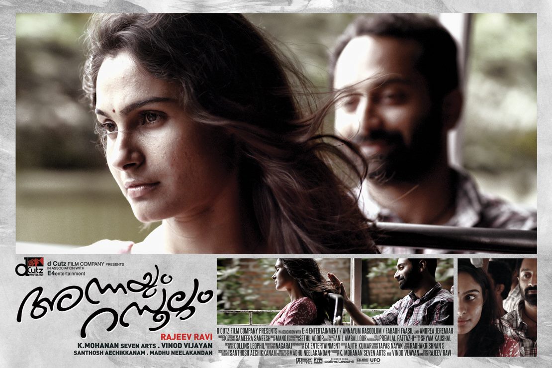 Annayum Rasoolum Malayalam Movie