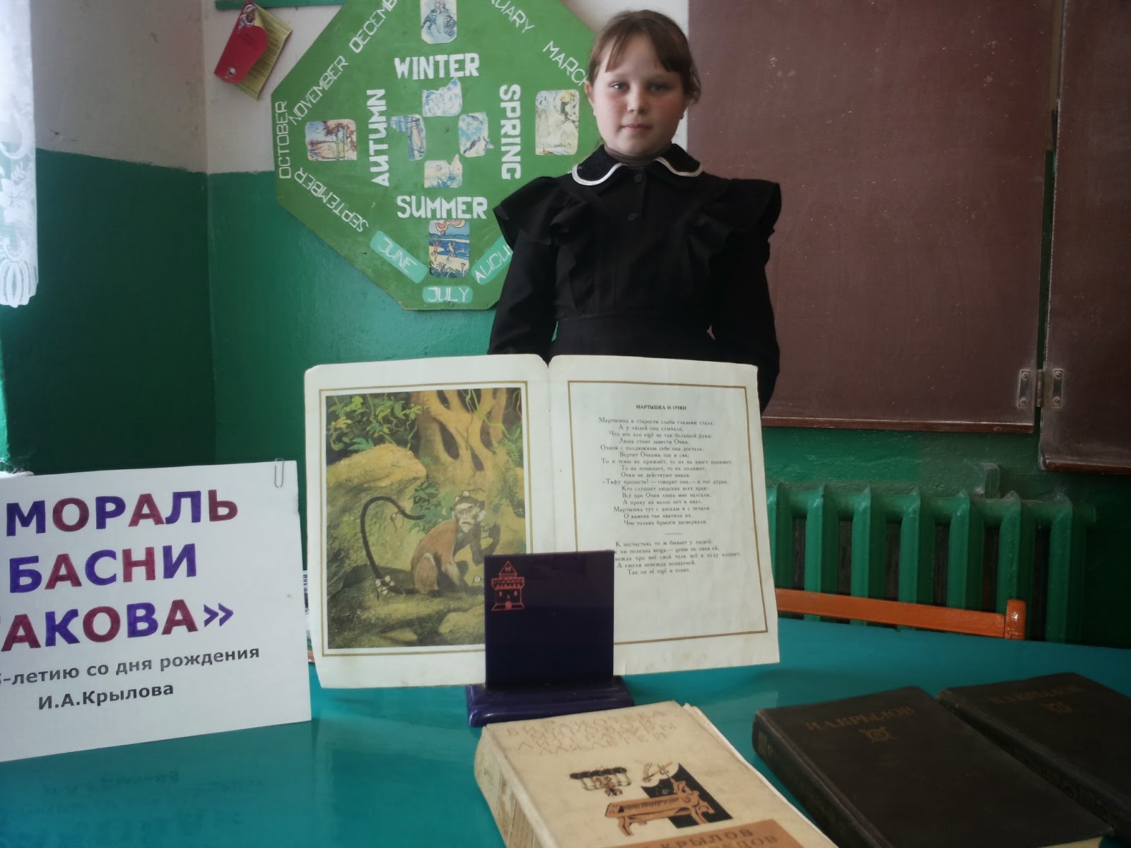 Пословица приятный ответ Пословица приятный ответ