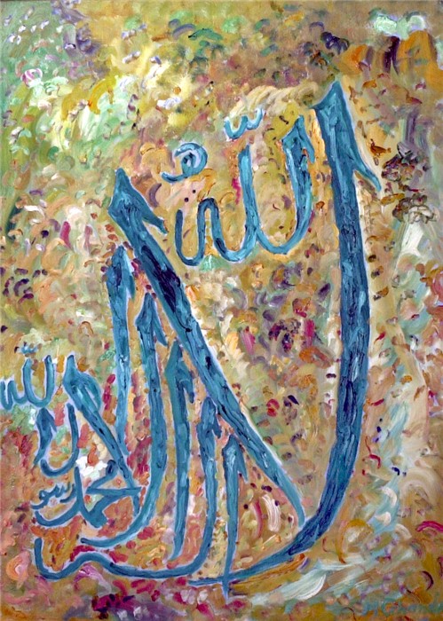 Best Arabic Calligraphy Best Arabic Calligraphy Wall Art Canvas Art