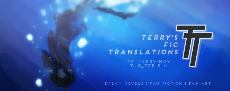 Terry-fic Translations