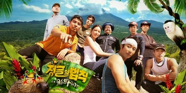 NiceVarietyShow: The Law of the Jungle [2]