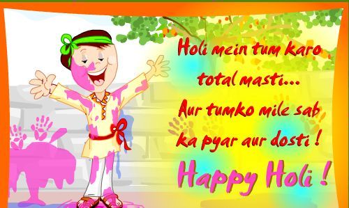holi in advance sms