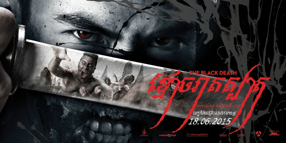 the black death thai full movie