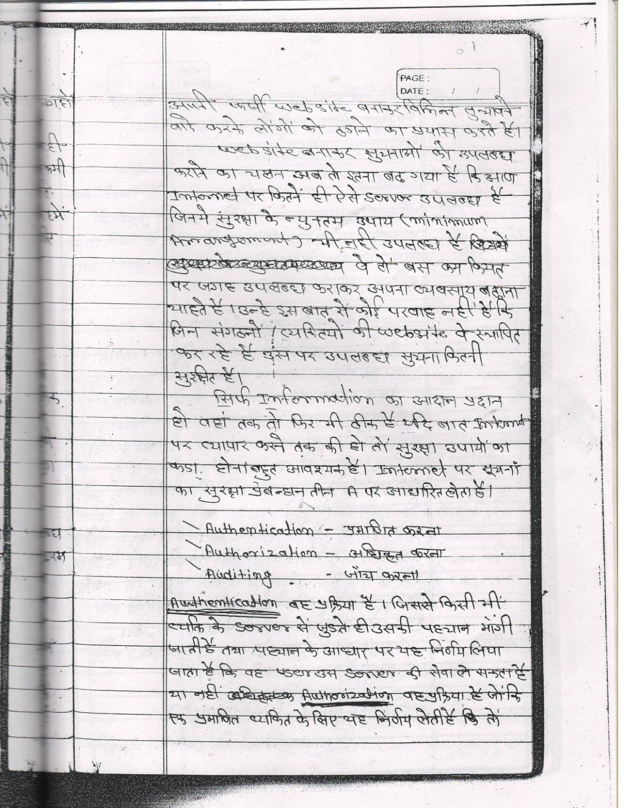 ecommerce bca notes ecommerce bca notes