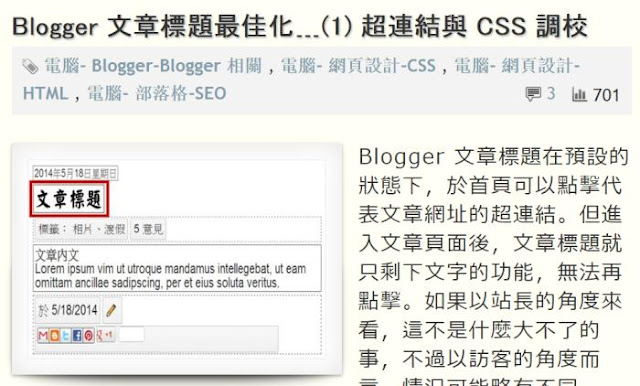 blogger-tree-label-simplify-1