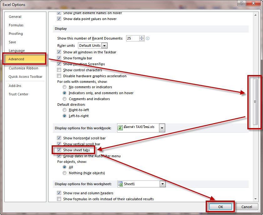 Microsoft Excel How to show tab bar in Excel