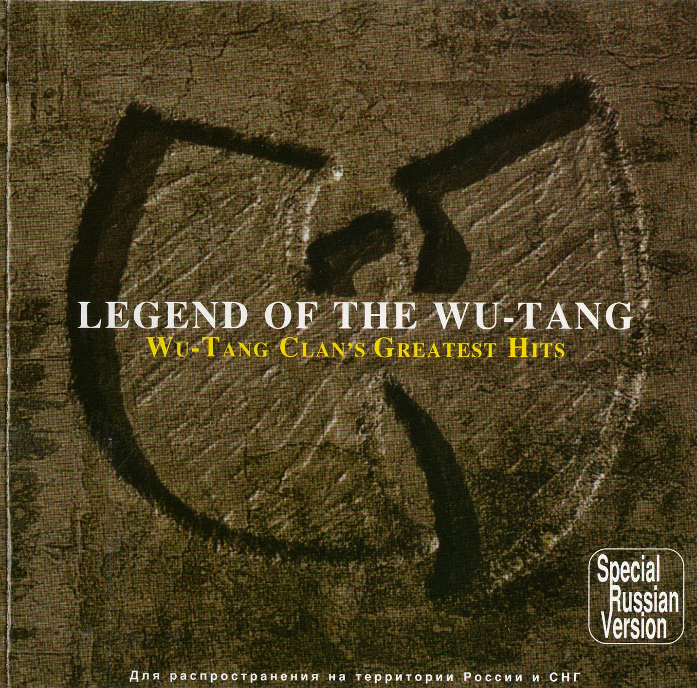 Wu Tang The Swarm Rar Download