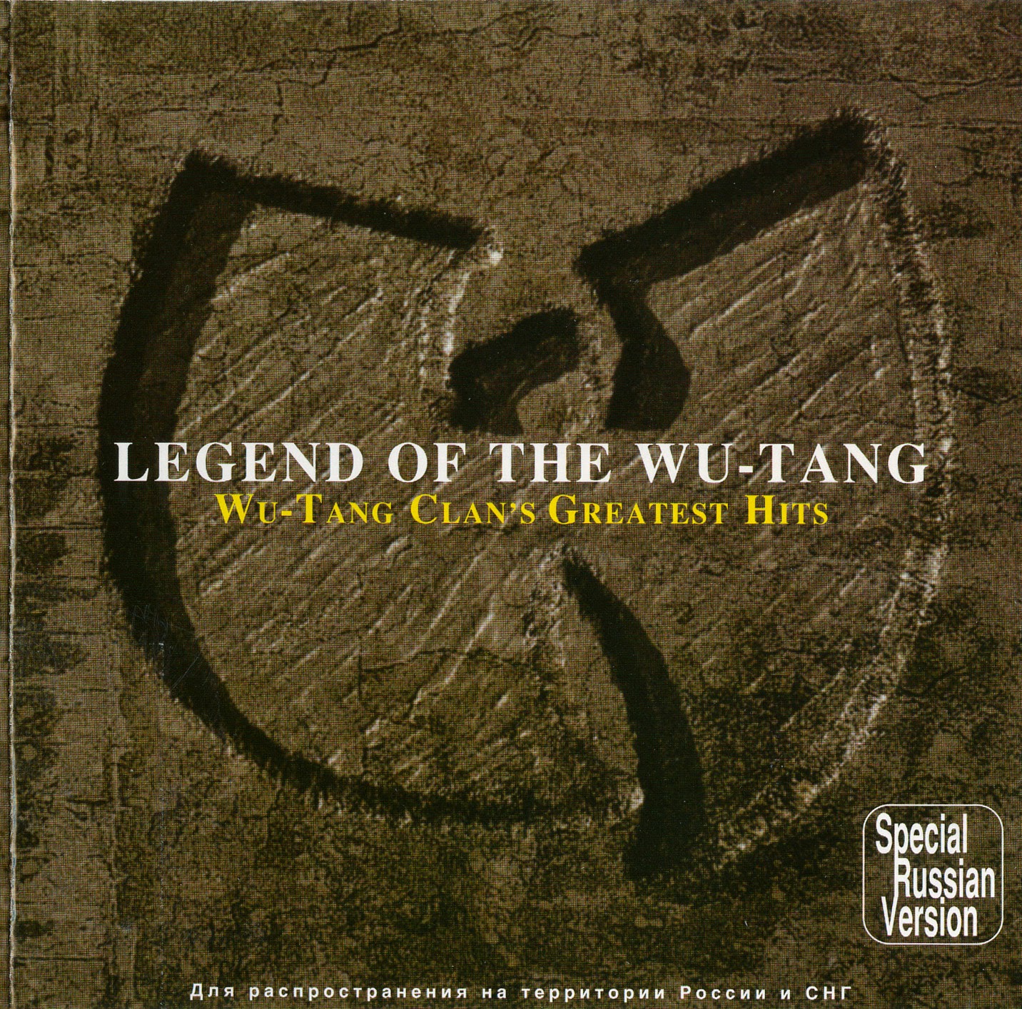 Download lagu Wu Tang Clan Instrumental (585.94 kB) - Mp3 Free Download