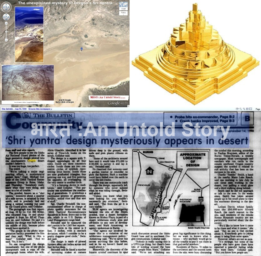 Revolution Of Hinduism Sri YantraChakra in Alvord Desert, Oregon