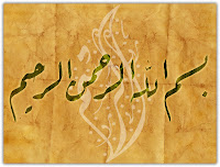 Contoh Khat Riq'ah ~ Kaligrafi Arab