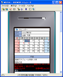 mobile080617_cl.png