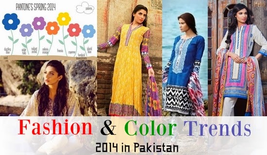 fashion color trends 2014 in pakistan spring summer trends of