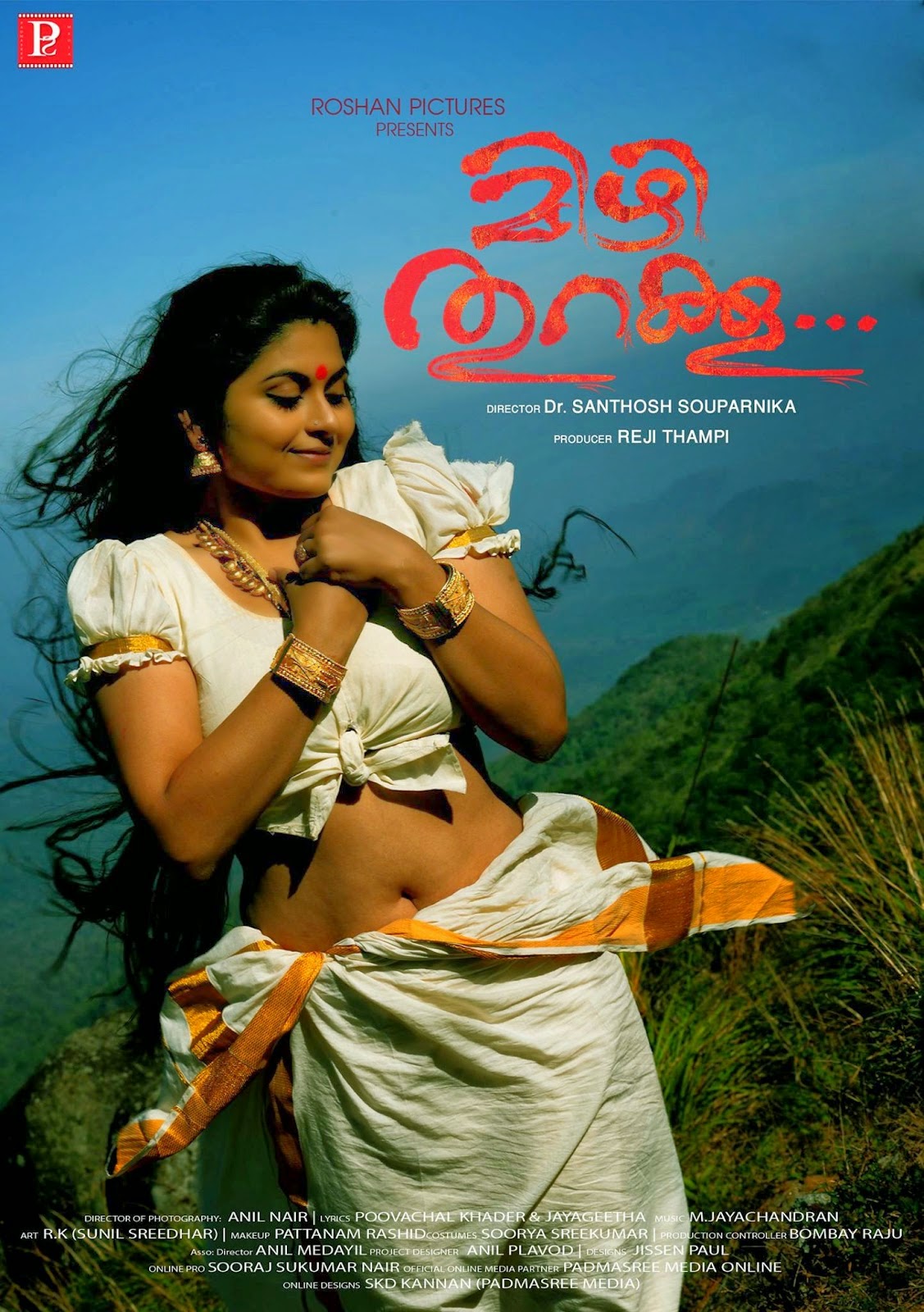 sruthi telugu tv actress family photos sruthi telugu tv actress family photos