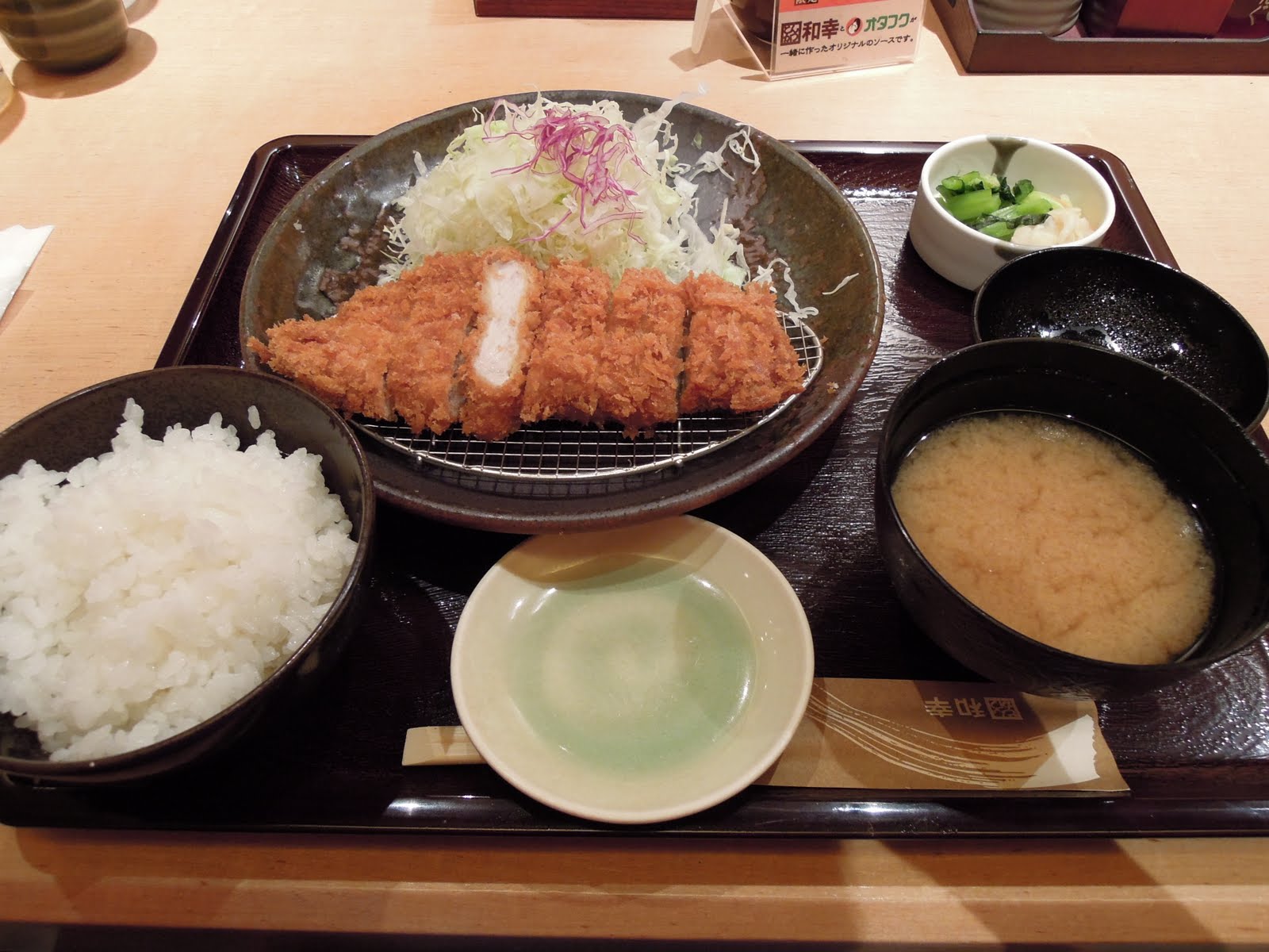 Japan and Korea 2011 Tonkatsu Wako