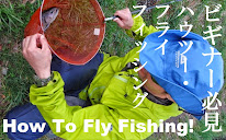 How to fly fishing!