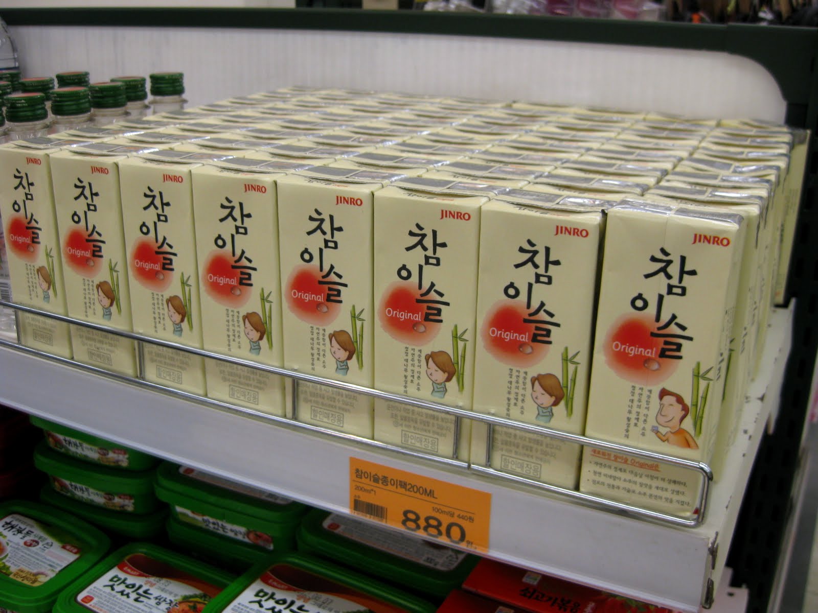 These alcoholic juice boxes in Japan mildlyinteresting