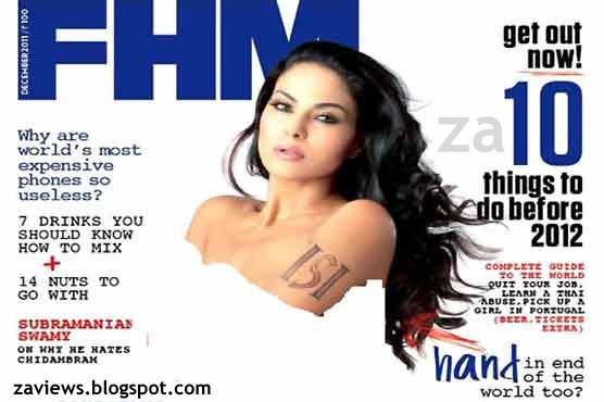veena malik fhm veena malik fhm