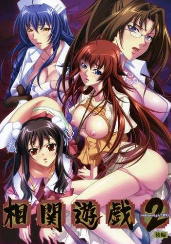 sexual pursuit hentai download