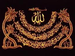 Ayat Suci Al-quran Dan Terjemahan Ayat Suci Al-quran Dan Terjemahan