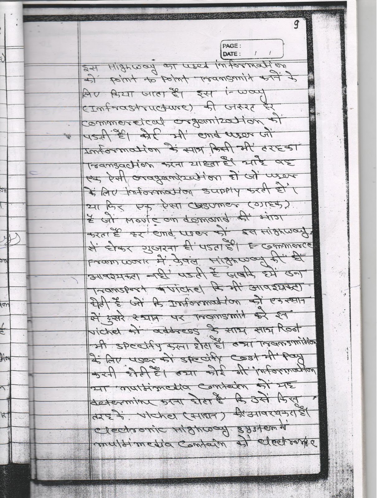 ecommerce bca notes ecommerce bca notes