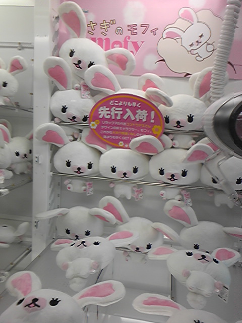 Private Import Japan Blog Usagi No Mofy Aki Kondo The Creater Of Private Import Japan Blog Usagi No Mofy Aki Kondo The Creater Of