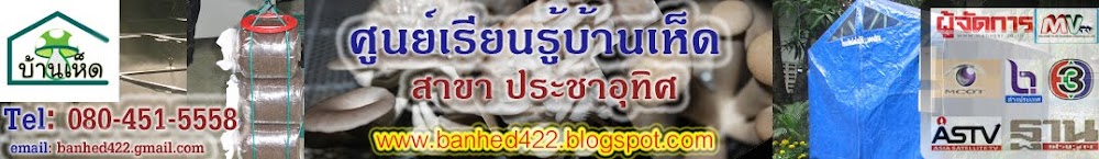 banhed422