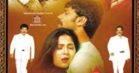 telagu hero suman all mp3 songsd telagu hero suman all mp3 songsd