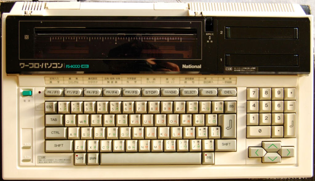National FS-4000 (MSX1) を購入