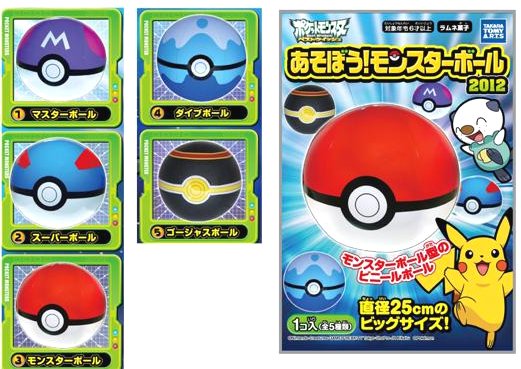 Dive Ball Pokemon