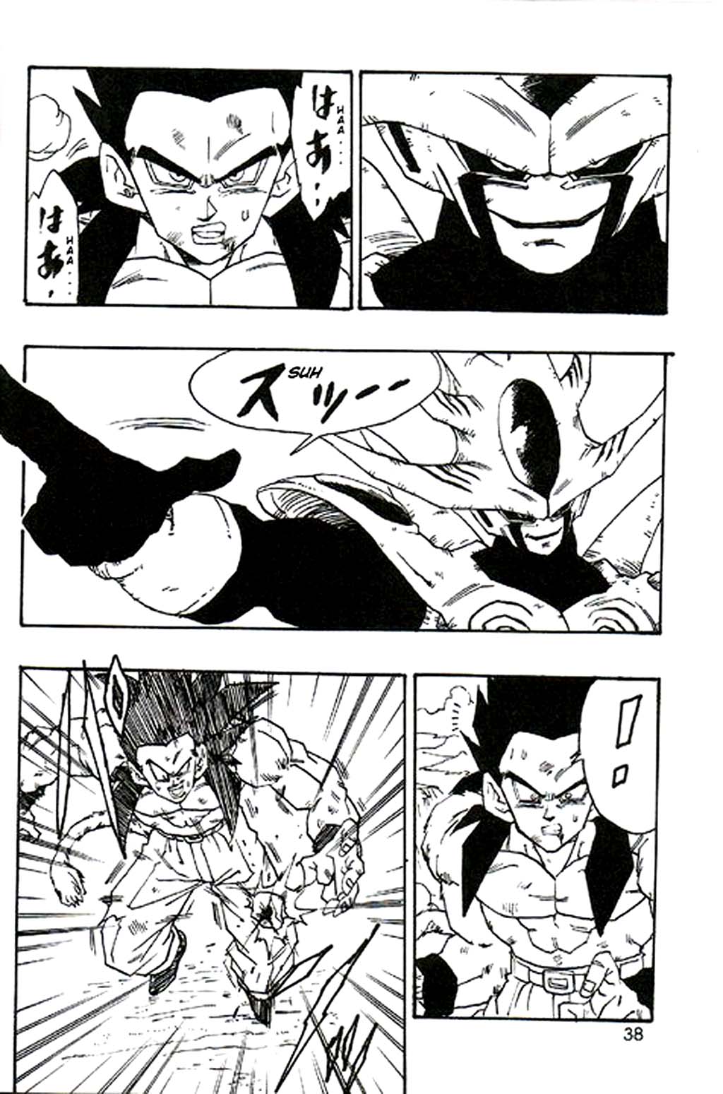 DRAGON BALL AF YOUNG JIJIIS Chap 3 - Next Chap 4-img36
