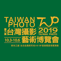 TAIWAN PHOTO 2019