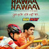 Hawaa Hawaai Review 