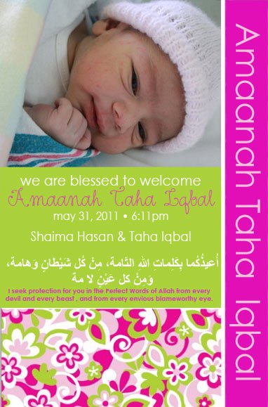 baby announcement words