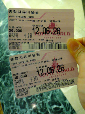 One day special pass at Lotte World Seoul 