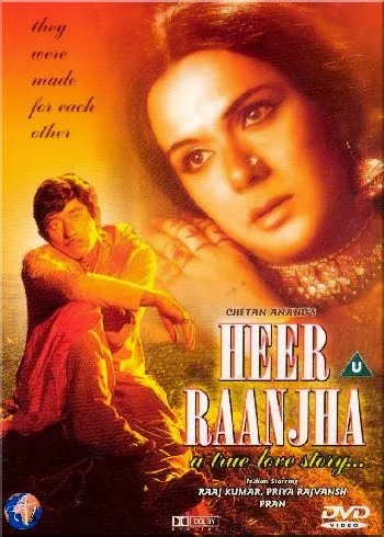 Yeh duniya yeh mehfil - Heer Ranjha (1970) | Raaj Kumar, Priya Rajvansh