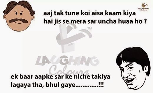 Double Meaning Funny Hindi Jokes Whatsapp Messages 28 Dec 2014
