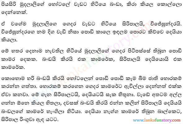 jest of god essay jest of god essay