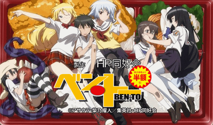 1 - Ben-to [12/12] + 2 Especiales] [Mega] [Finalizado] - Anime Ligero [Descargas]