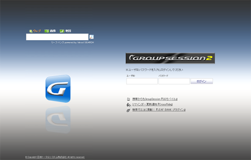 v252_login.png