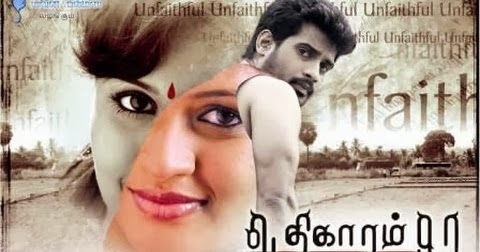 Hollywood Movie Unfaithful In Hindi Torrent Free Downloadrar