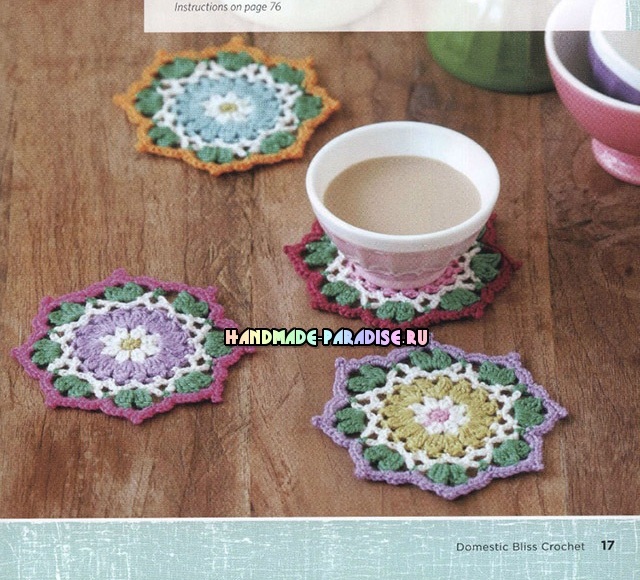 Журнал со схемами Crochet With Color