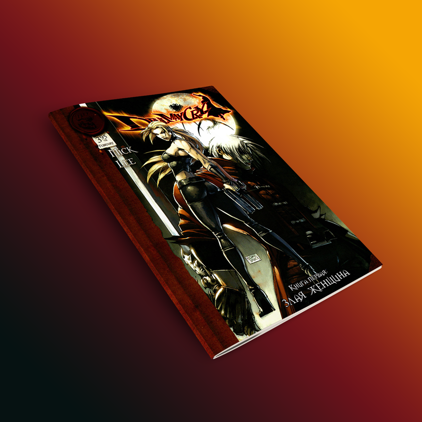 IDM Crack 631 Build 8 Serial Key Full Free Download