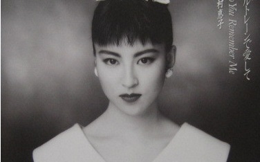 Junko Ohashi Point Zero Junko Ohashi Point Zero