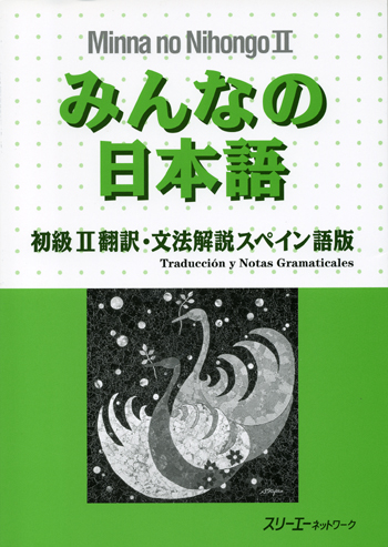 minna no nihongo 1 libro de texto pdf