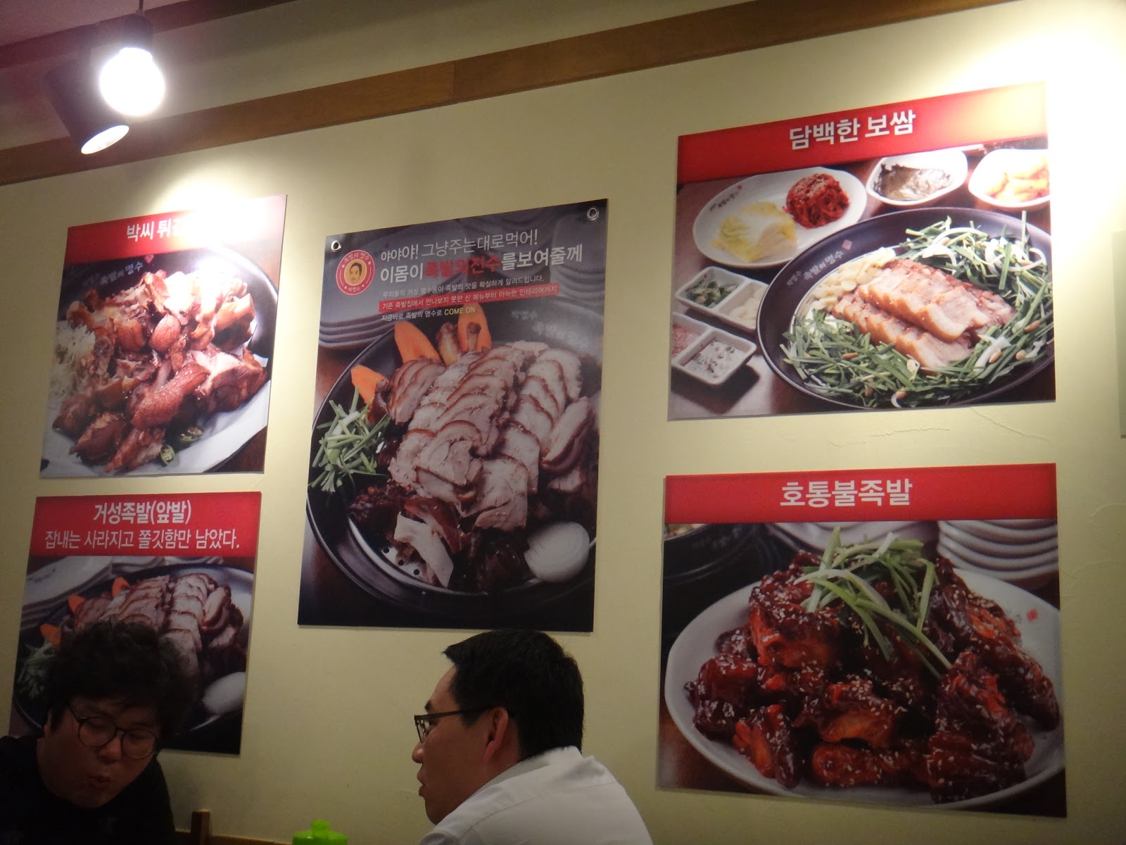 All about Hongdae in Korea Pork Hock Restaurant