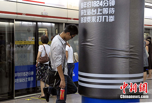 上海地鐵 宣洩柱