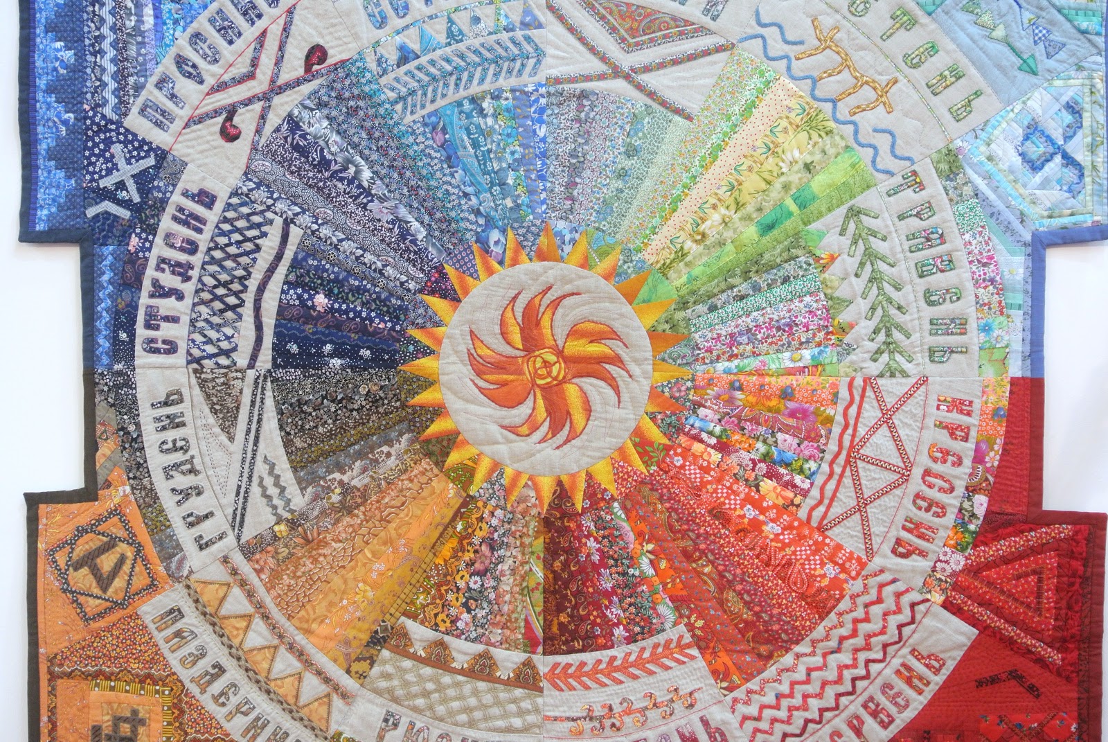 Sew many yarns Festival of Quilts 2012 part 1